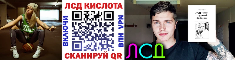 Марки 25I-NBOMe 1,5мг Лесозаводск