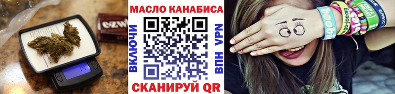 купить наркоту  Лесозаводск  ТГК вейп с тгк 