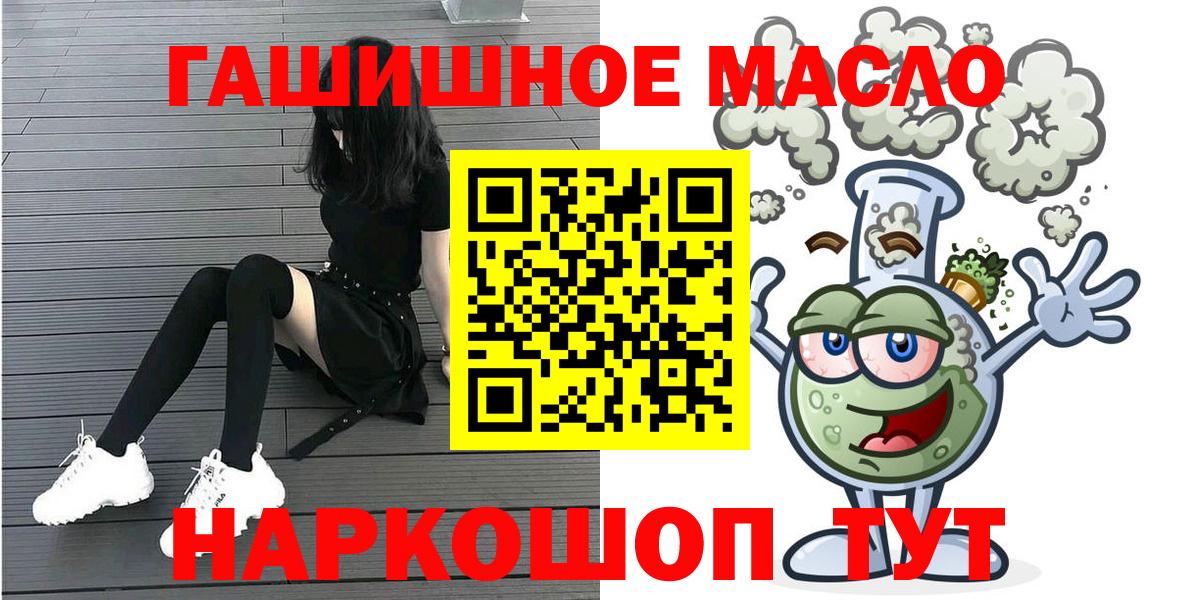 Дистиллят ТГК вейп с тгк Лесозаводск