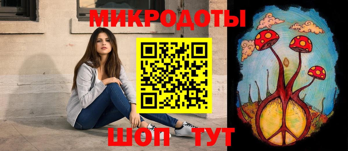 Псилоцибиновые грибы MAGIC MUSHROOMS Лесозаводск