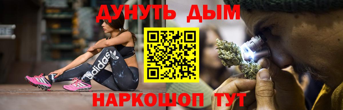 Марихуана MAZAR  Шишки марихуана LSD WEED  Лесозаводск  Вход с VPN 